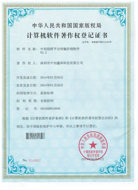 الصين LinkAV Technology Co., Ltd الشهادات